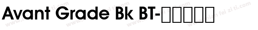 Avant Grade Bk BT字体转换